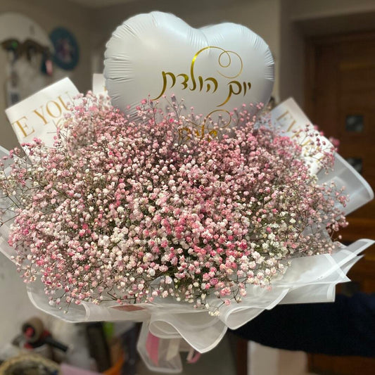 זר גיבסניות לבן ורוד עם בלון